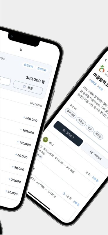 홍동공유 앱 스크린샷 2